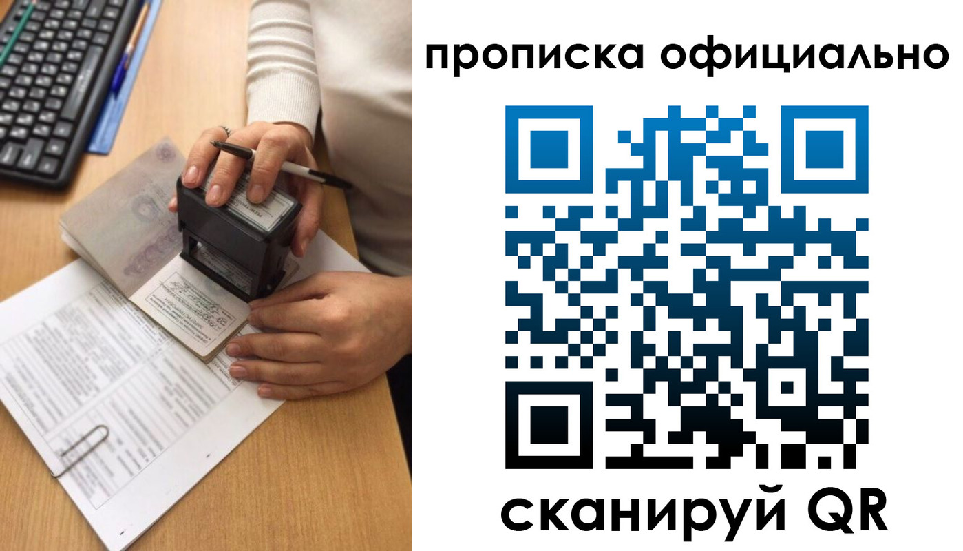 форма 3 в Усолье-Сибирском