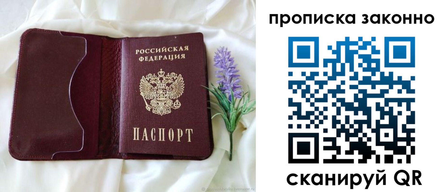 регистрация в Усолье-Сибирском
