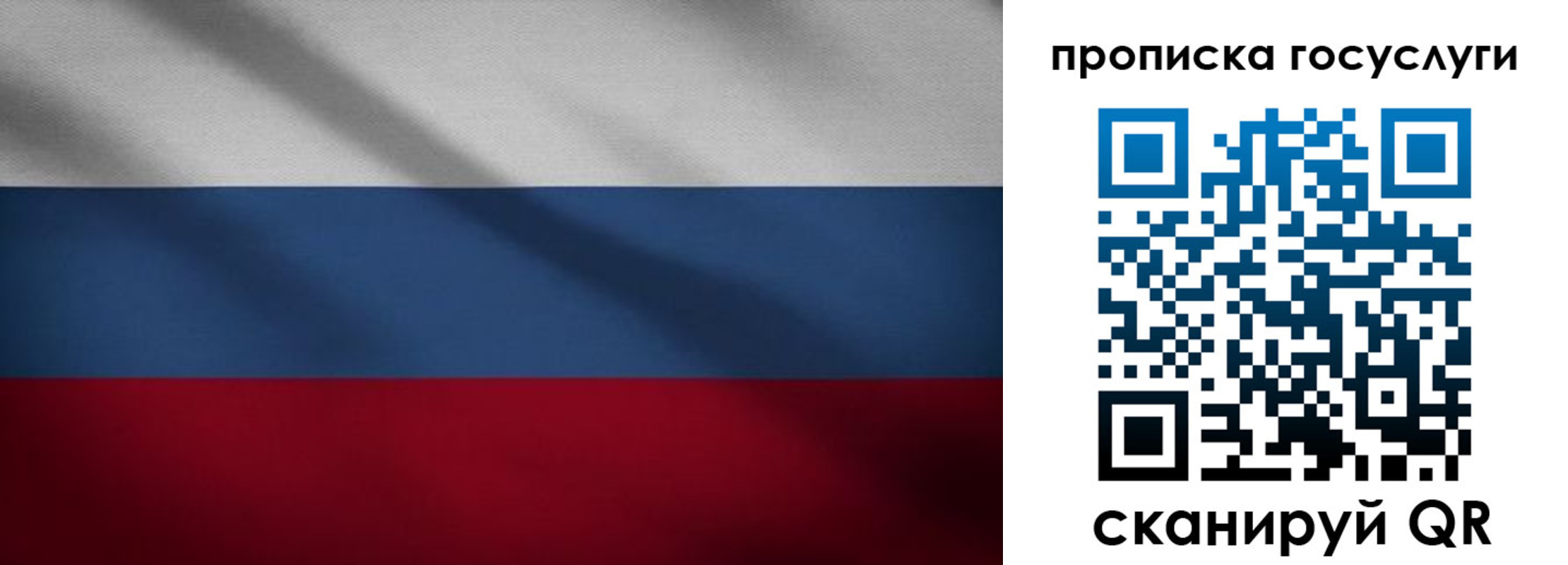 временная регистрация 2025 в Усолье-Сибирском